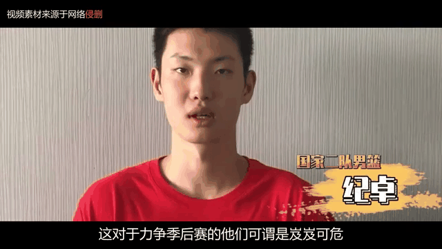 吉林白恩主场失利，保级形势岌岌可危