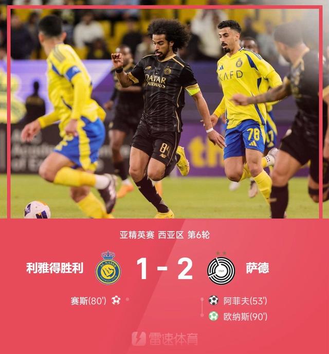 包含亚特兰大取得连胜，为冲击前四稳定基础的词条