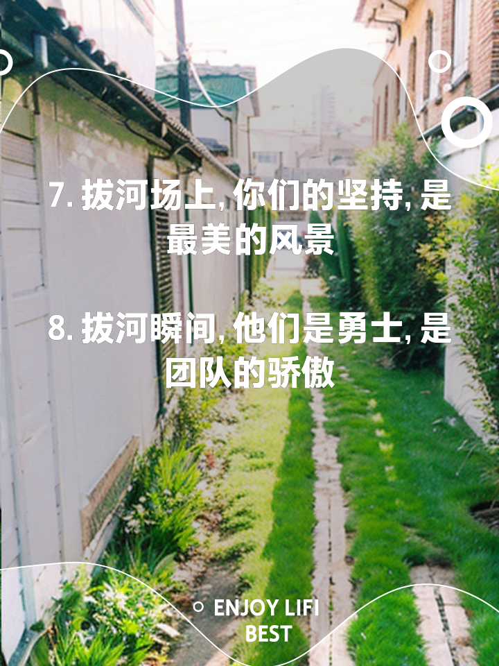 米兰体育官网首页-山东队士气高涨，助力队伍获胜的简单介绍