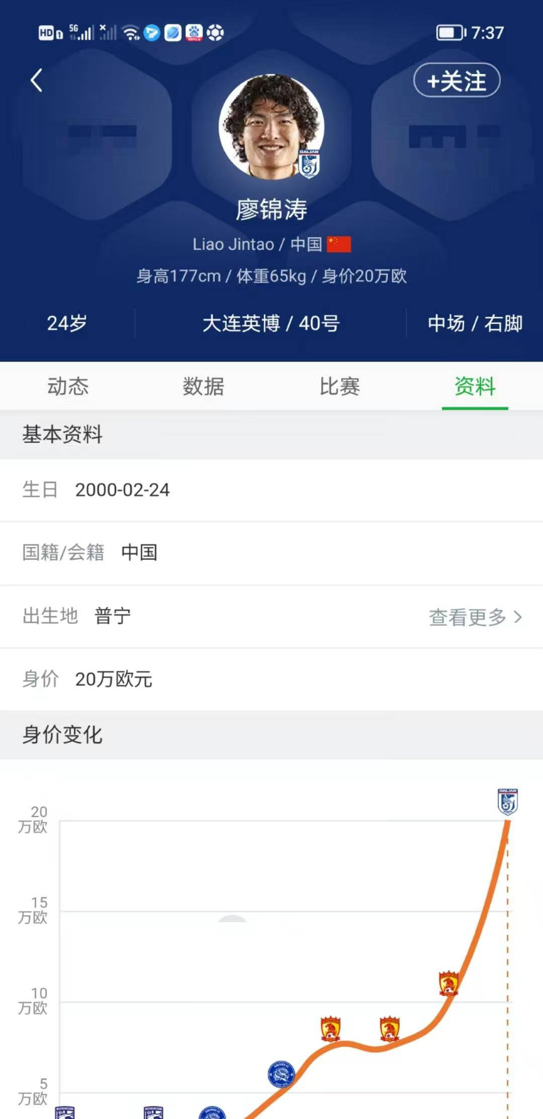 米兰体育官网登录入口-新晋主力球员涌现，北京球队成功晋级