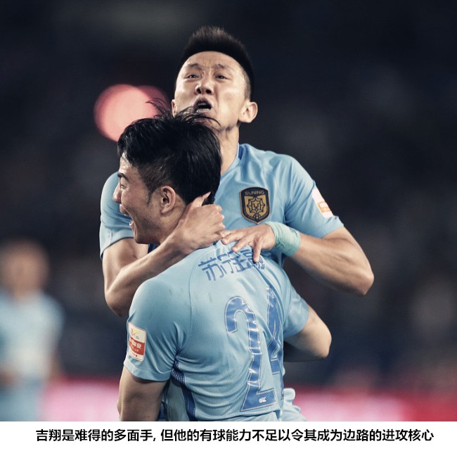 米兰体育app下载-江苏苏宁凭借进攻火力，客场战胜华夏幸福的简单介绍