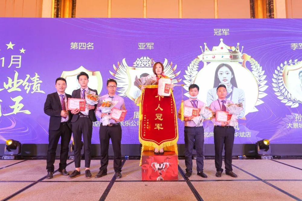 米兰体育登陆-顶尖球员百尺竿头更进一步，向卓越冠军冲刺的简单介绍