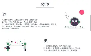 十人乌兰-恭经,妙言力前
