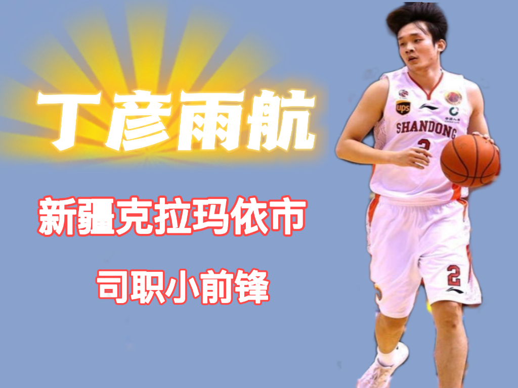 发现潜力：如何挖掘球员潜能提高实力的简单介绍