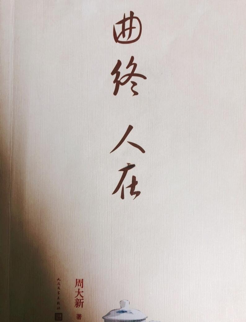 包含角逐赛场热火朝天，竞技之路曲曲折折的词条
