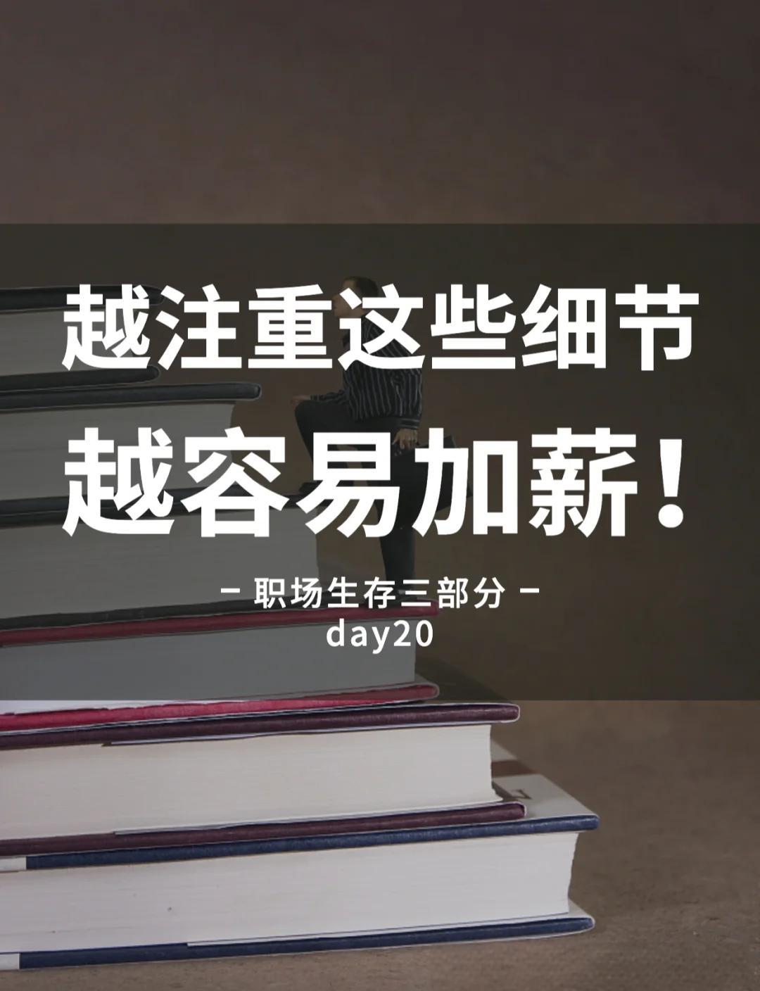个人基本素质高下立判，团队精神才是生存法则的简单介绍