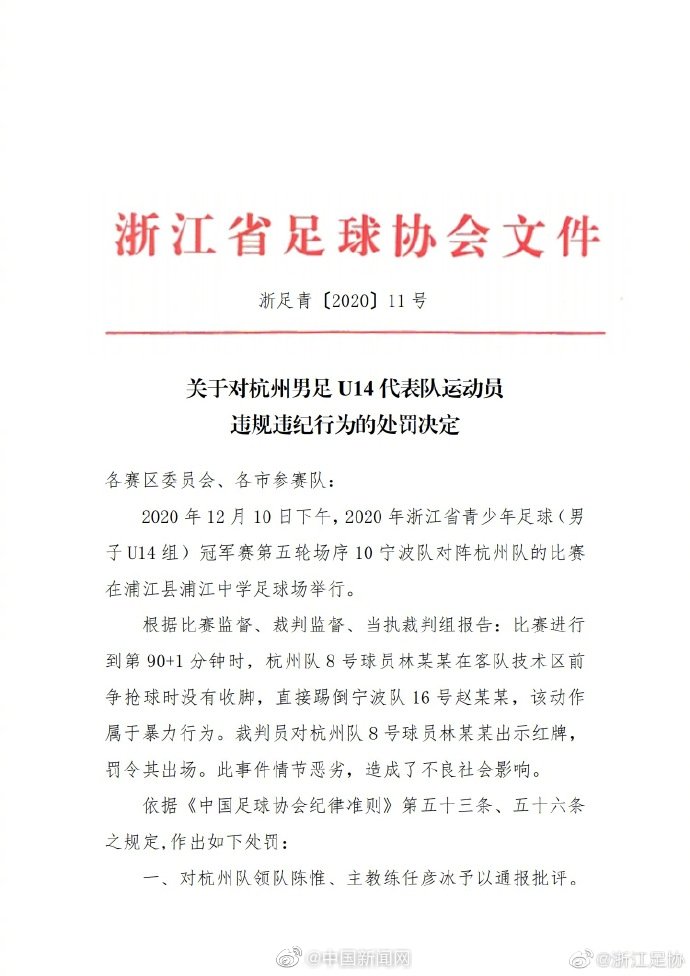 米兰足球官网-包含阿尔及利亚球员批评主教练战术安排的词条