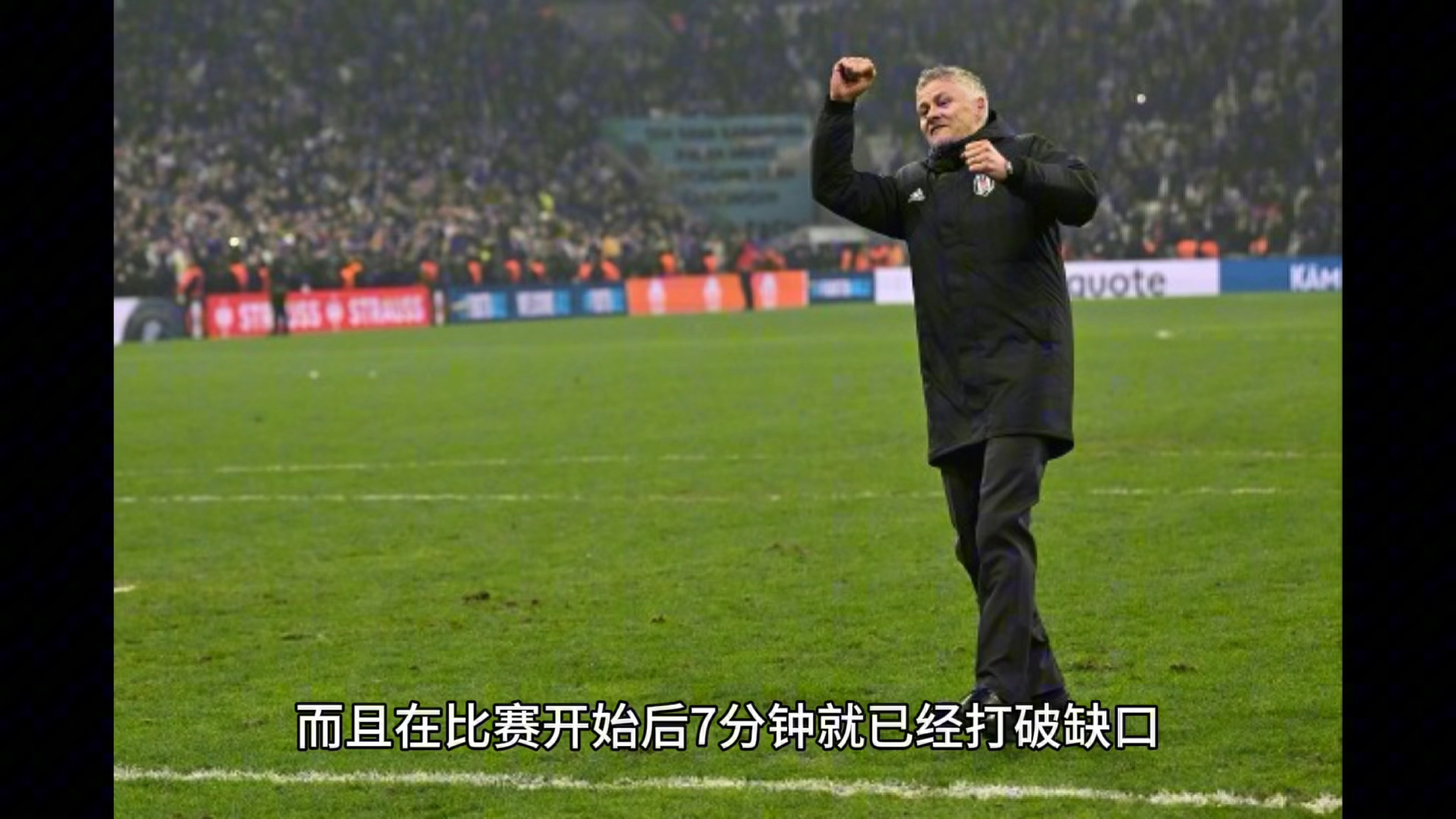 包含曼联再遭困境，索尔斯克亚需反思的词条