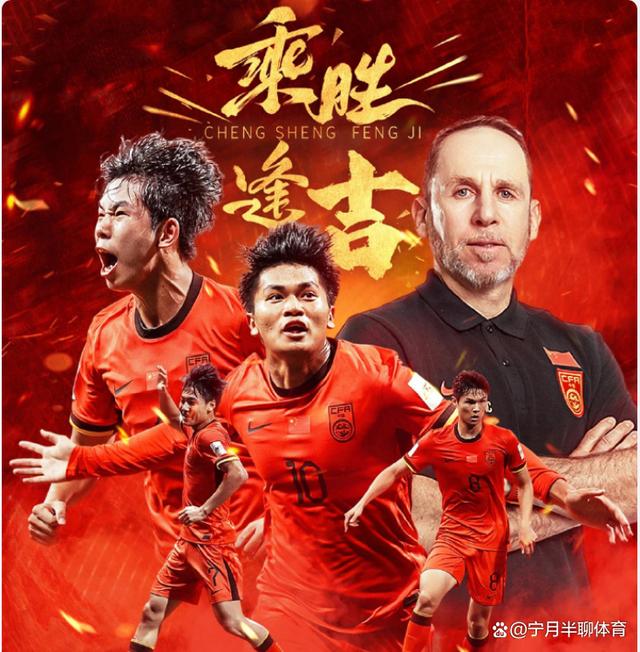 国内球队冲刺亚洲足坛巅峰，临危不惧拼搏奋发的简单介绍