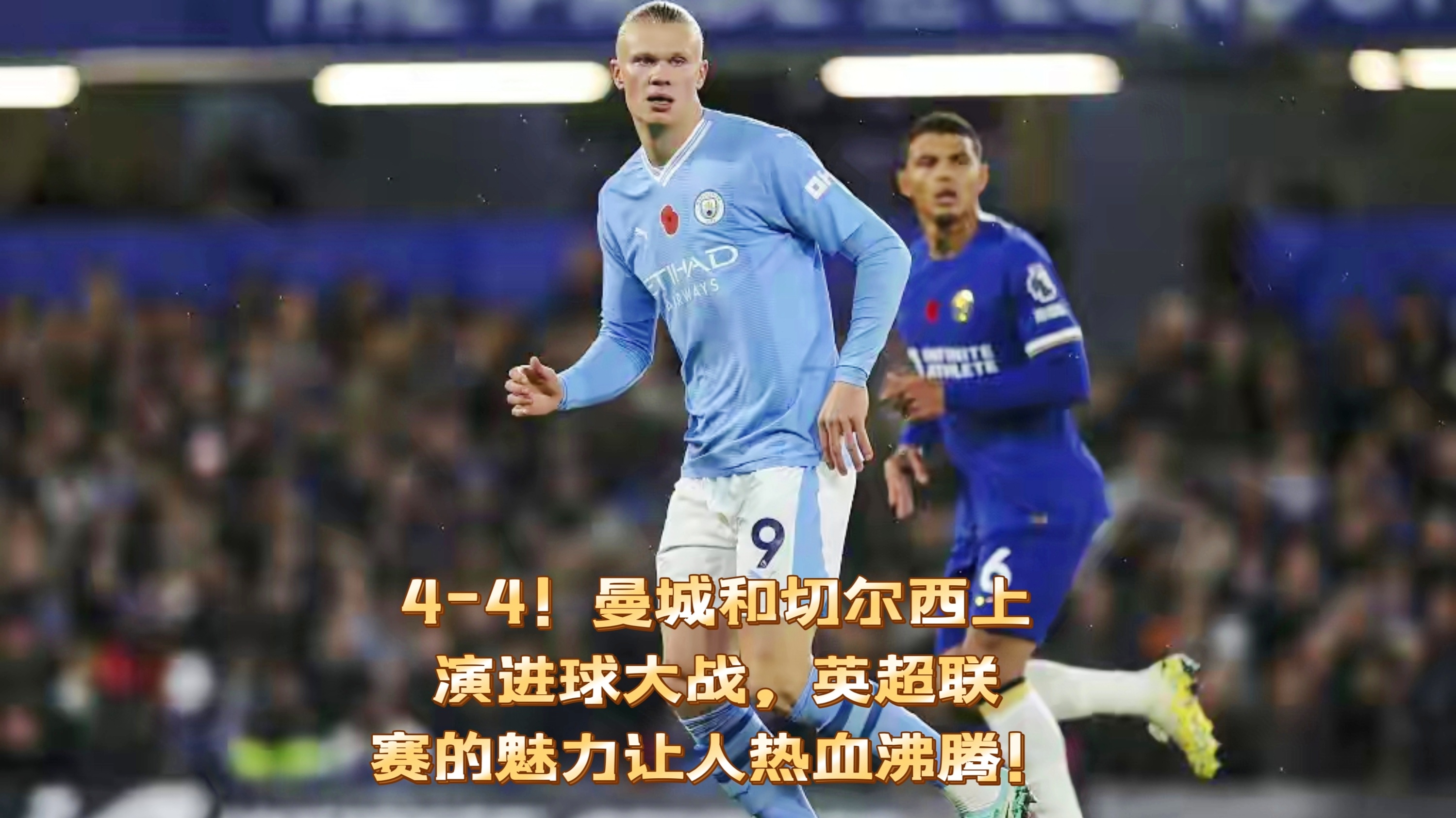 米兰体育官网登录入口-热血碰撞：豪门对话谁胜谁负的简单介绍