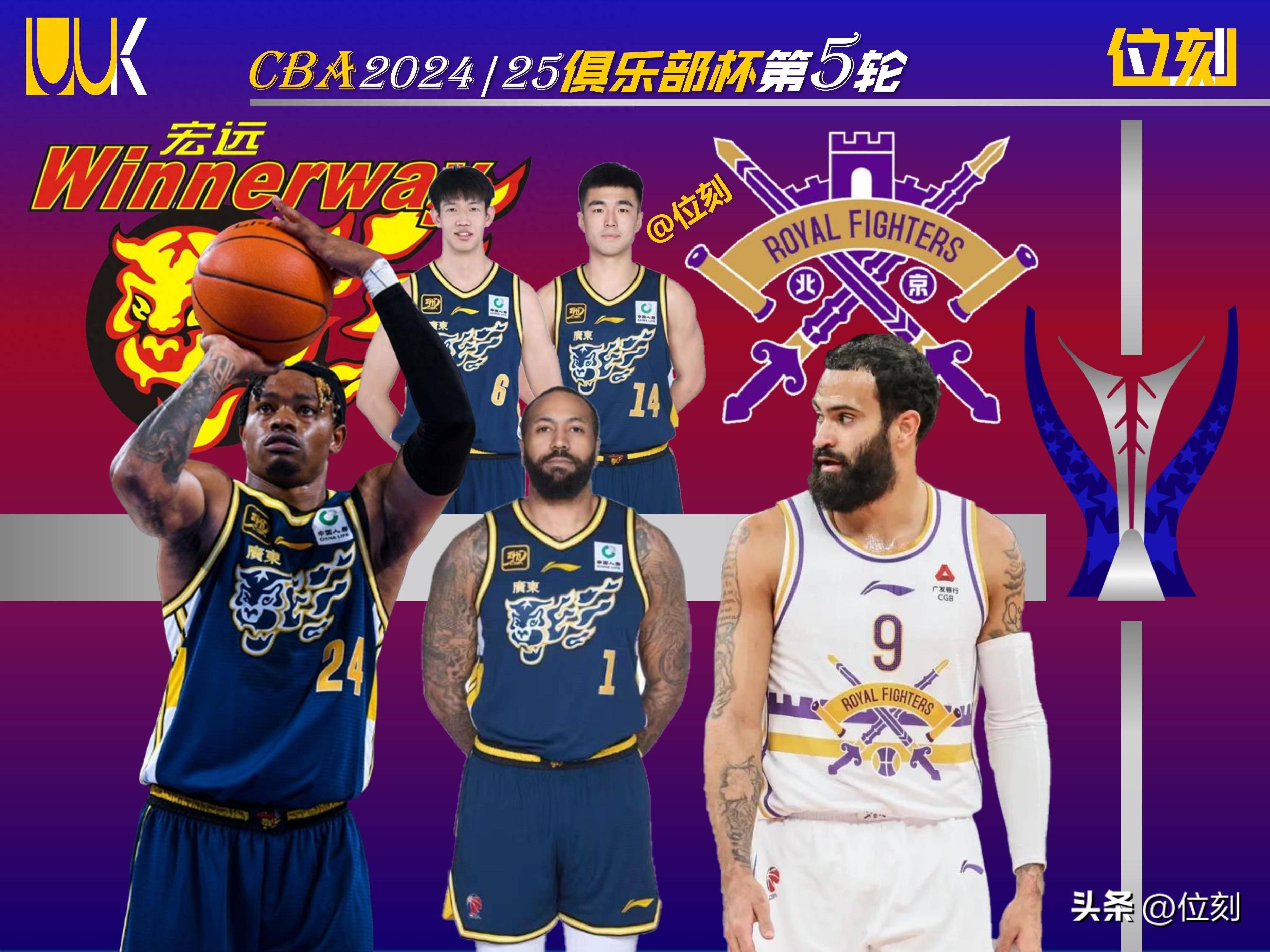球星云集，顶尖球队对决，引爆体育界的热潮的简单介绍