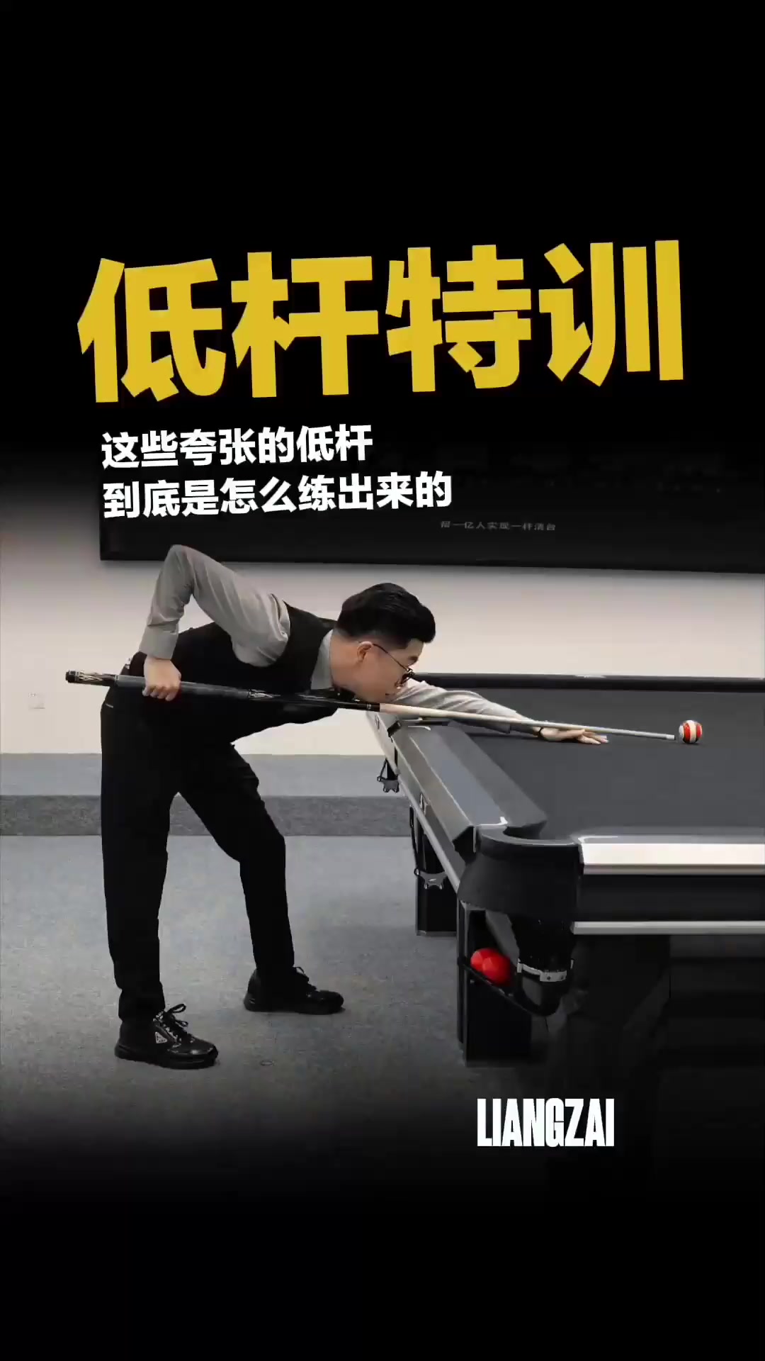 -体育比赛中的技术掌握无懈可击