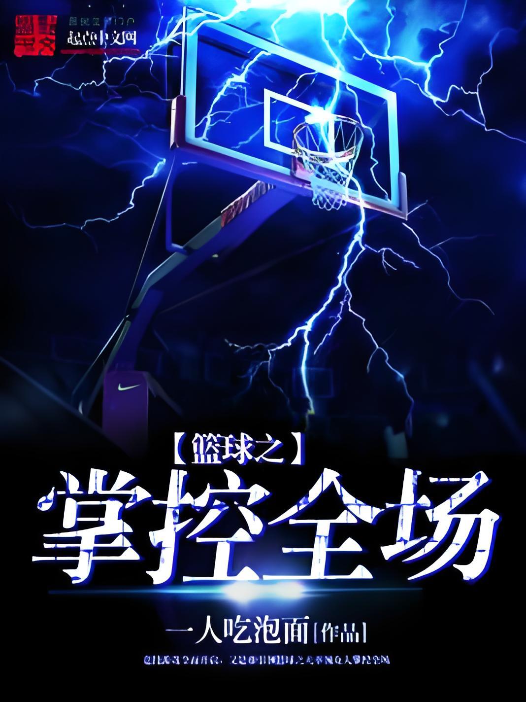 米兰体育app下载-球场上的烽火燃烧，胜负悬疑火花迸发的简单介绍