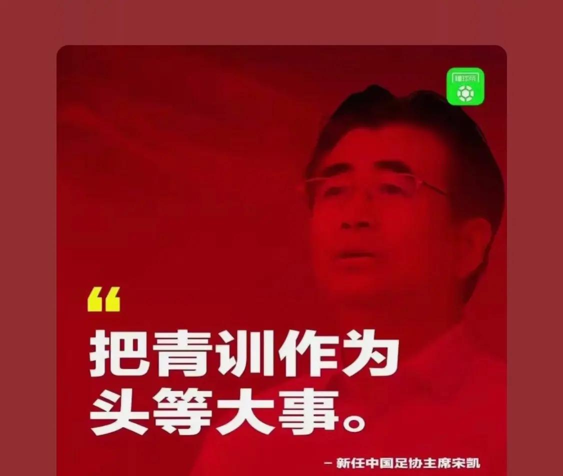 米兰体育官网首页-包含情场老将转战足球领域，挑战职业生涯新高峰的词条